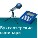 Семінари та Практикуми Бондарєвої Олени Вікторівни