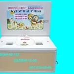 Инкубаторы Курочка ряба с двойным каркасом