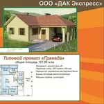 Свой дом - своими руками