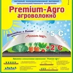 Агроволокно,  спанбонд,  укрывной материал 23г/м2 3, 2м*10м