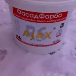 краску фасадную,  латексную AJAX