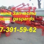 Gaspardo Metro 16 рядная MTR Сеялка