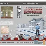 Гипсокартонные системы,  уголки и ленты Strait Flex 