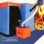  Пеллетный котел BeeTerm-P20