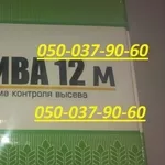 Система контроля на сеялки Нива 12 (Супн,  Упс,  Веста,  СУ-8) Система ко