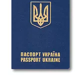 Оформить загранпаспорт в Харькове без очередей