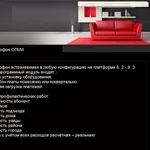 Программа учёта абонентов