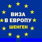 Национальные(рабочие) визы в Польшу в короткий срок с гарантией получе