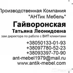 Продажа мебели для кухни