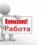 Легальная , бесплатная работа, Болгария, лето 2020, морские курорти.