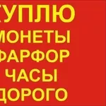 Антиквариат: иконы,  шкатулки,  книги,  награды,  серебро и др.