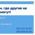 Бурение скважин на воду в Харькове и области