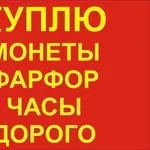 Антиквариат: фарфор,  книги,  награды,  иконы,  серебро,  шкатулки