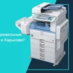 Цифровая печатная машина Konica Minolta bizhub PRO 1100