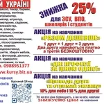 Навчання основи бухгалтерського обліку дтплом пластиковий і сертифікат