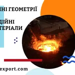 Завод лиття металів запрошує до співпраці