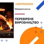 Чугунный кругляк,  точные геометрии 
