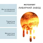 Повний комплекс послуг з механічної та термічної обробки виробів