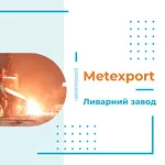 Чавунна заготовка круглого перетину за індивідуальним замовленням