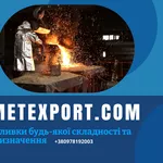 Виготовлення чавунних колосників і колосникових решіток