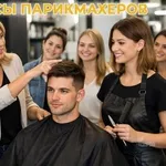 Курсы парикмахеров в Харькове с нуля — станьте мастером с практикой