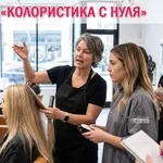 Курсы колористов в Харькове — востребованная профессия с высоким доходом