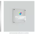 Типографія Polosatkot: надійний партнер для корпоративної поліграфії