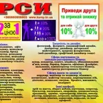 Курси візажиста диплом і сертифікат