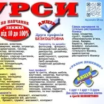Курси манікюра і педикюра диплом і сертифікат