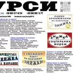 Курси перукарів, колристов акції та знижки на навчання