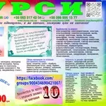 Курси бухгалтеров знижка на навчання дипллом і сертифікат 