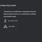 Промислові насоси для виробничих підприємств