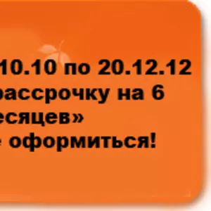 Окна и двери в рассрочку Харьков! Нулевой кредит Харьков.