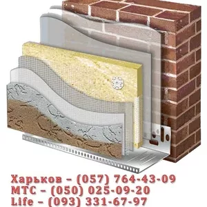 Утепление квартир домов по Харьковской области.