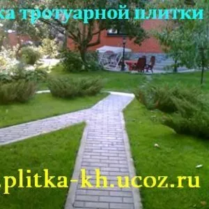 Укладка песчаника, тротуарной плитки-Харьков