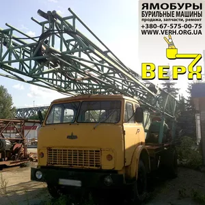 Буровая установка УРБ-3АМ на шасси МАЗ-500 