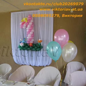 Воздушные шары,  букеты из шаров,  украшение шарами в Харькове.