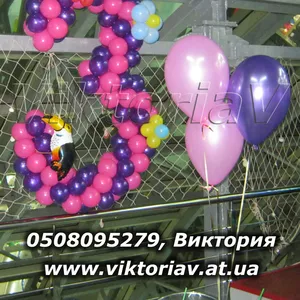 Воздушные шарики на детский праздник. Харьков.