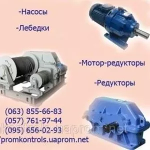 Продам редукторы червячные Ч63,  Ч80,  Ч100,  Ч125,  Ч160, 2Ч63, 2Ч80 