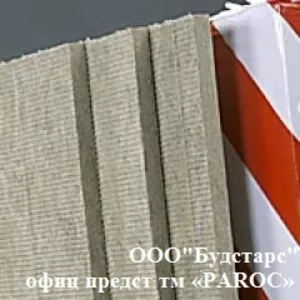 Базальтовая вата PAROC ROS,  ROB для эксплуатируемых крыш