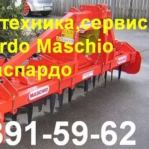 Мульчирователи Гаспардо (Gaspardo)  Измельчитель растительных остатков
