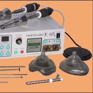 Гинетон – ММ Аппарат ультразвуковой низкочастотный гинекологический.