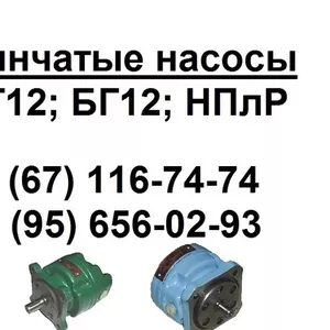 Гидронасосы  35 БГ12-23М (33/33л.), продам 35 БГ12-24АМ (56/33л.),  35 Б