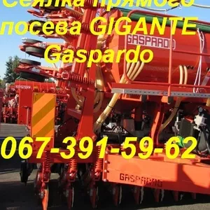 Сеялка нулевой технологии Gaspardo Gigante