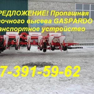 Gaspardo SP-8 Сеялка пропашная 