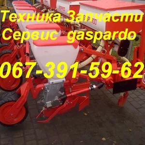Запчасти на технику gaspardo италия (оригинал)
