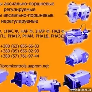 Насосы РНА3Д – с дистанционным регулятором давления