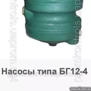 Насосы БГ12-4… ( БГ12-41 БГ12-41А БГ12-41Б )