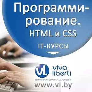 Недорогие компьютерные курсы в Харькове