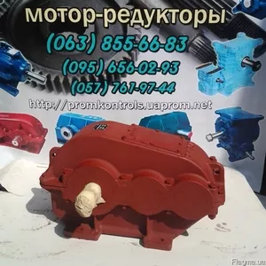 Редуктор рм 250